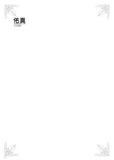 [Various] URIBOU Zakka Ten Pants Tokkagata Gashuu「Under wears 3 PINK LABEL」