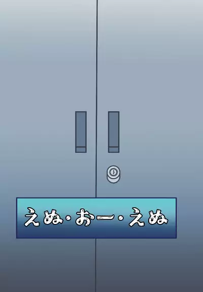 しばられ☆リトルスター