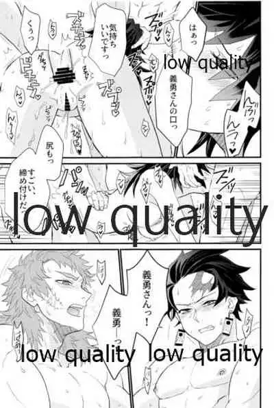 欲ばってもっと愛して