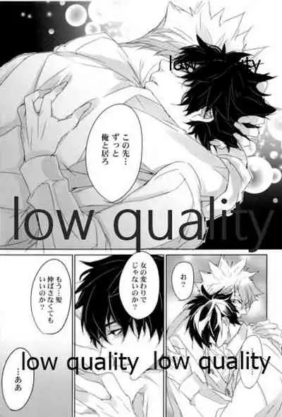 (日輪鬼譚12) [アルチスト (加賀城)] 浮世髪 (鬼滅の刃)