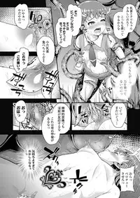 COMIC LO 2019-04 [Digital]