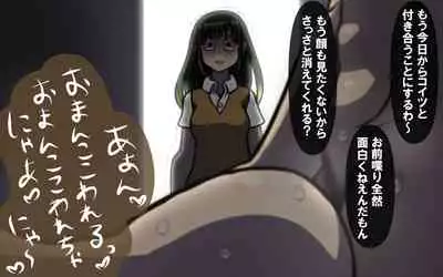 Itsumo no Koukei Season 5.5 "Fresh!"