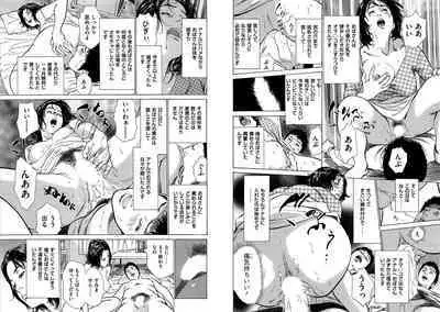 Hazuki Kaoru Complete Collection 10-20