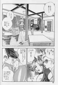 [Bijogi Junction] Fat Milk