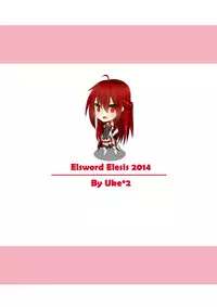 [Uke＊２]弟の言うことを聞きなさい【中国語注意】(Elsword)