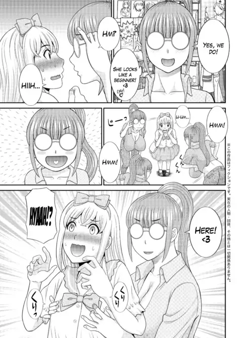Megumi-san wa Musuko no Kanojo Ch.1-3