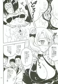 [St. Rio (Kitty)] ToLOVE Ryu Vol. 7 (To LOVE-Ru)