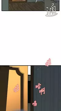 Take a Peek 偷窥 Ch.39~60 [Chinese]中文