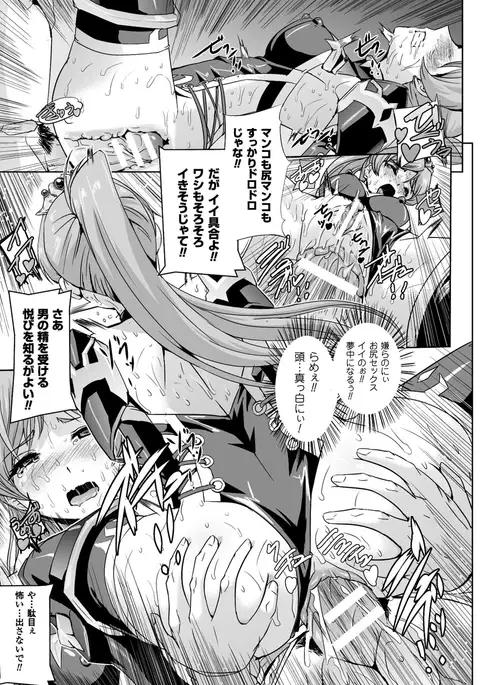 Eiyuu Oujo - Shiro to Kuro no Kyouen