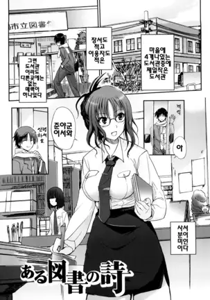 Onee-san Whisper - Erotic Wisper | 누나의 속삭임