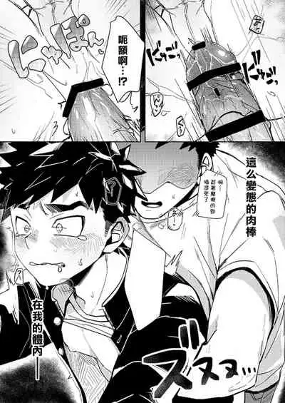 FALL IN ECSTASY | 精池肉林