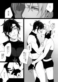 [OKT! (Herahera)] Kinky Showtime (Touken Ranbu) [2017-08]