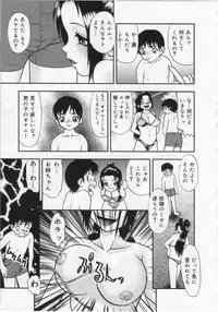 [Yoshino Shiho] Kinshin Youmaku Naburi