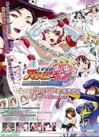 BugBug 2008-11 Vol. 171