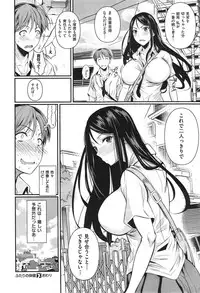 COMIC X-EROS #24