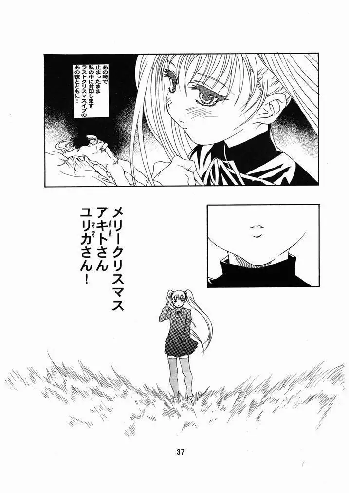 Ruriiro Onnanoko