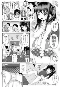 [mdo-h] Kotona Taste