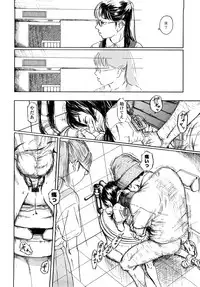 [Machida Hiraku] Tanpopo no Matsuri