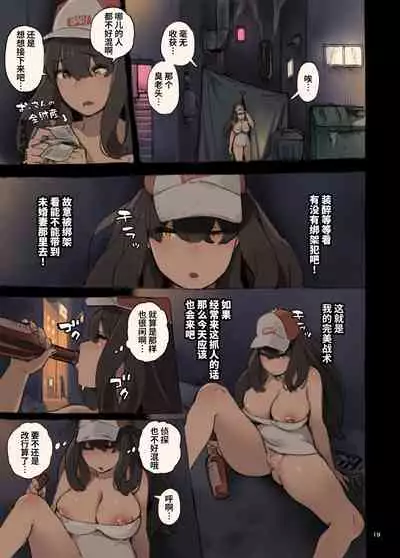 探偵始めました。