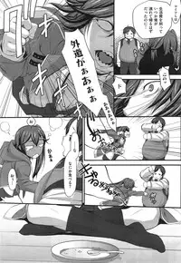 COMIC X-EROS #24