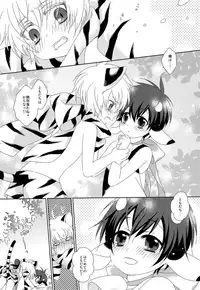 [MilkExpressDelivery (konico)] Children's milk (Gintama)