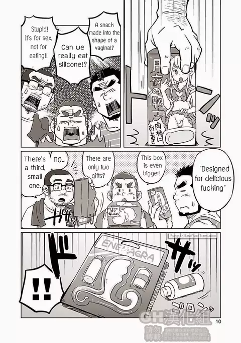 Onaji Kama no Meshi 2 | Rice from the Same Pot 2