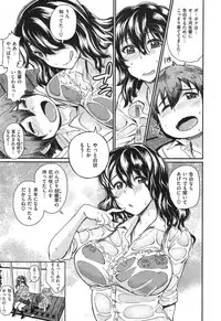 COMIC X-EROS #24