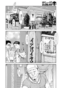 COMIC LO 2019-04 [Digital]