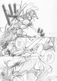 (C87) [MARUARAI (Arai Kazuki)] MOKURAMU (Kantai Collection -KanColle-)