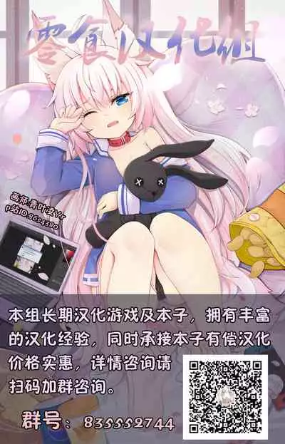 Hatsujou