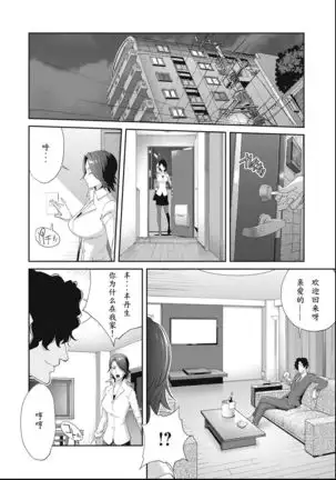 Nyuugaku no Rudbeckia Act. 2