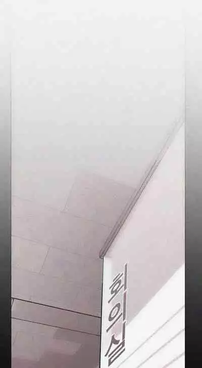 A Wonderful New World Ch.30/?