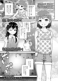 COMIC LO 2019-04 [Digital]