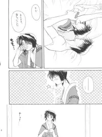 [P.P.P.Press (Denjin M-mi)] replay (Rurouni Kenshin)