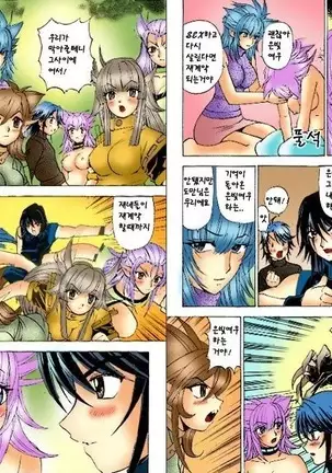 Onmyou Yawa SEIMEI | 음양야화 세이메이