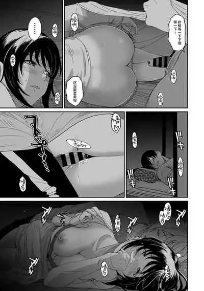 [Ryoh-zoh] Rarefure Ch. 08~30 [Chinese] [ELF个人汉化]