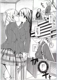 (C86) [Katamichi Kippu (Mikage Sekizai)] Atatakai Basho (Love Live!)