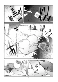 (C89) [Studio N.BALL (Haritama Hiroki)] Point Range Love [English] [Belldandy100]