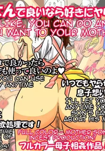 Okaa-san de Ii nara Suki ni Yarinasai! | If you like, you can do anything you want to your mother!
