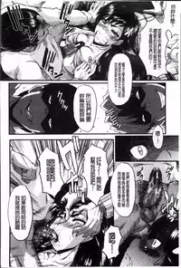 [SINK] Oyako Acme [Chinese]