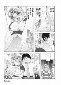 (C59) [MACV-SOG (MAC-V)] Deep Impact (Cardcaptor Sakura)