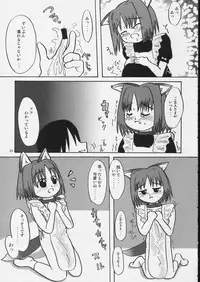 (C62) [MECHANICAL PENCIL (vairous)] Mechanical Pencil Vol.1