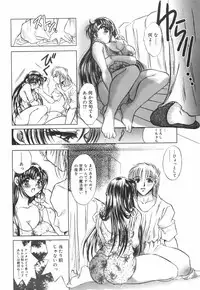 [U-rin] Mashoujo no Sasayaki...