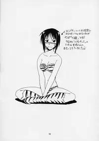 (CR30) [BIG BOSS (Hontai Bai)] Urashima EX Excellent (Love Hina)