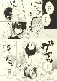 [Coppe (Urakata Hajime)] Shinjuu Hakutaku no Inbou (Hoozuki no Reitetsu)