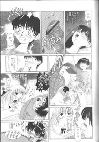 [Nishimura Haruka] Fuuin No Sho - Obscenity Sealed within the Book