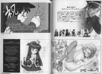 [KURO] Haru no Ame -Spring Drops-