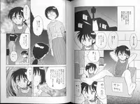 [Ogami Wolf] 00 Zero Zero