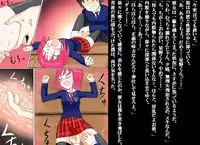 [Banana no Kawa] Senkou Senshi Prominence