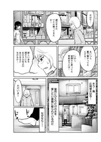 Action Pizazz Special 2016-01 [Digital]